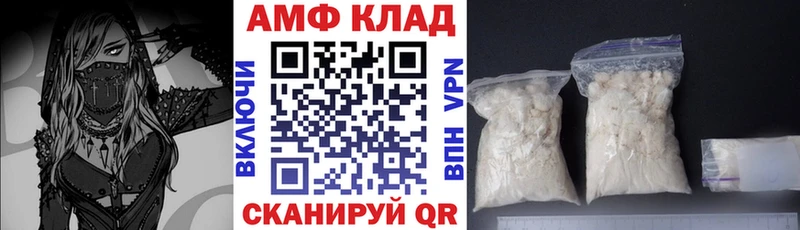 Amphetamine 97% Сурск
