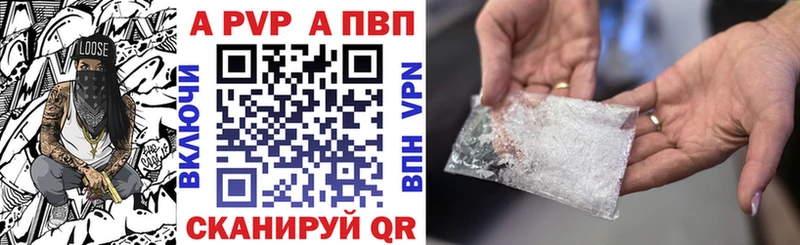 А ПВП крисы CK  сколько стоит  Сурск 