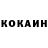 КЕТАМИН ketamine George Avsadzhanishvili