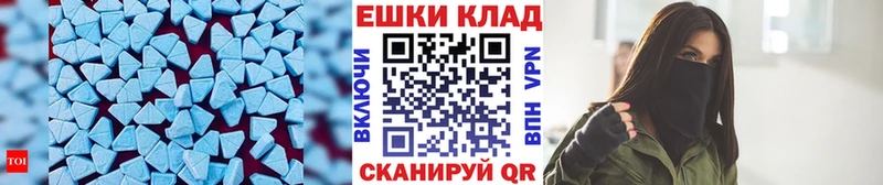 Ecstasy MDMA  Сурск 