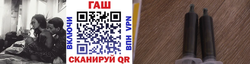 ГАШ гарик  магазин продажи   MEGA как войти  Сурск 