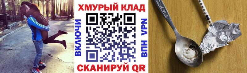 продажа наркотиков  Сурск  ГЕРОИН афганец 