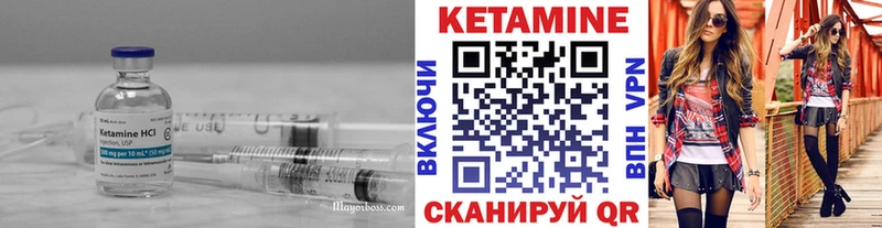 Кетамин ketamine Сурск