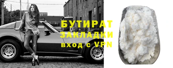 не бодяженный Абдулино