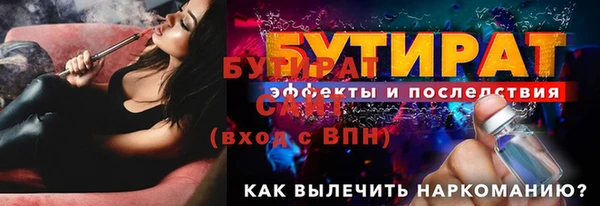 дмт Абаза
