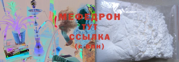дмт Абаза