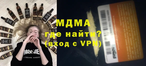 дмт Абаза