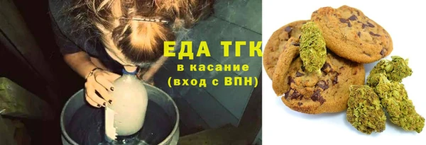 каннабис Абинск