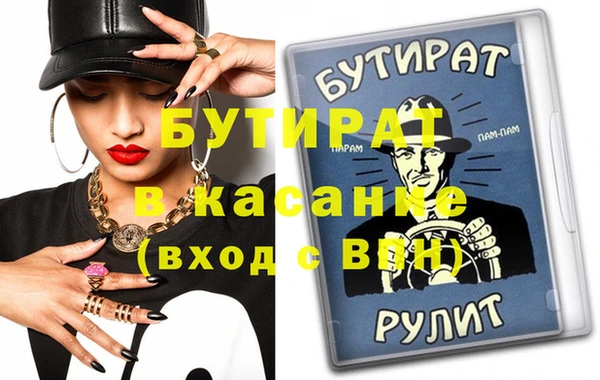 каннабис Абинск