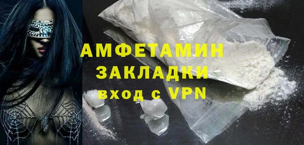 дмт Абаза