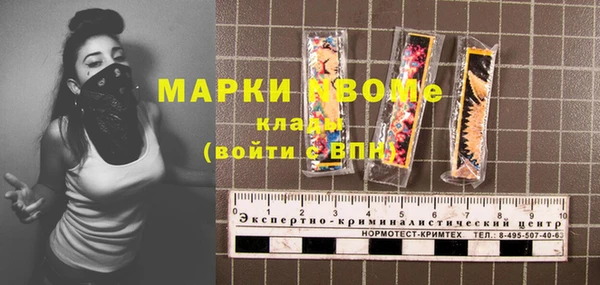 каннабис Абинск