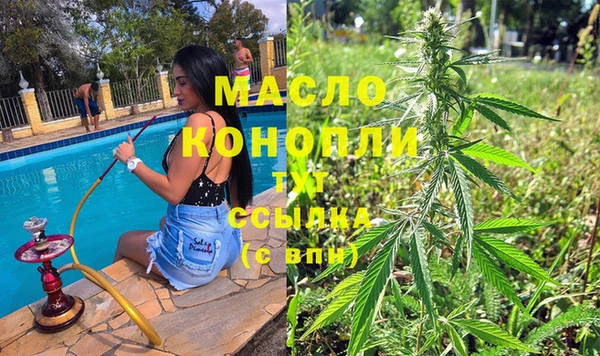 каннабис Абинск