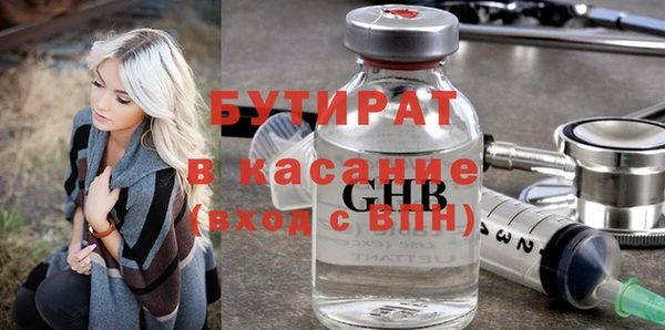 каннабис Абинск