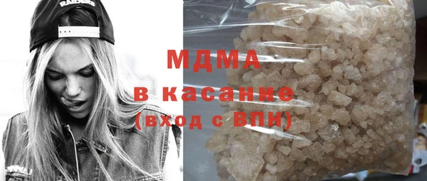каннабис Абинск