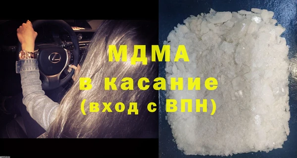 дмт Абаза