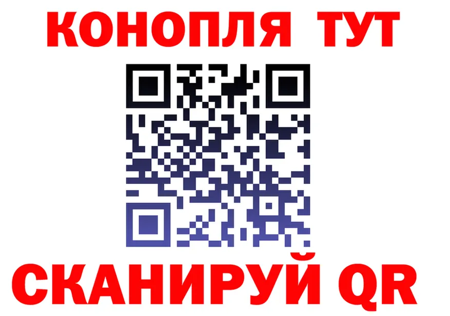 Как найти наркотики?  состав Сурск