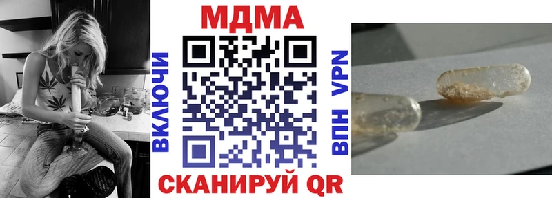 MDMA crystal  Сурск 