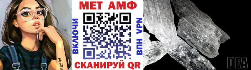блэк спрут маркетплейс  Сурск  МЕТАМФЕТАМИН мет  хочу  