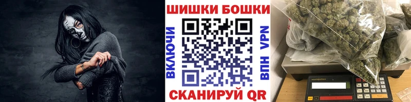 купить закладку  Сурск  гидра ONION  Бошки Шишки гибрид 